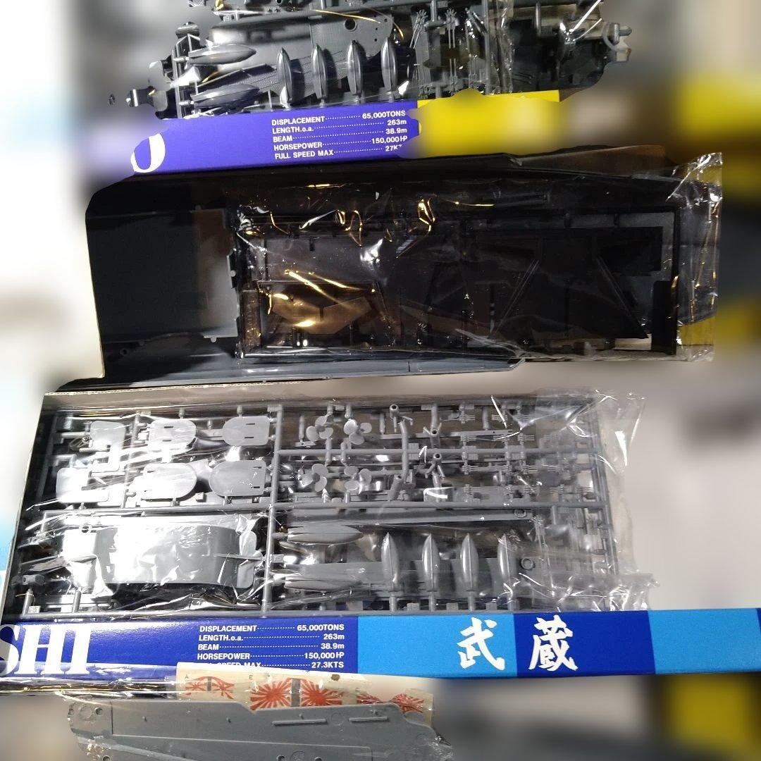タミヤ　1/350 戦艦　大和、武蔵、ビスマルク、テルピッツ　モーターライズ