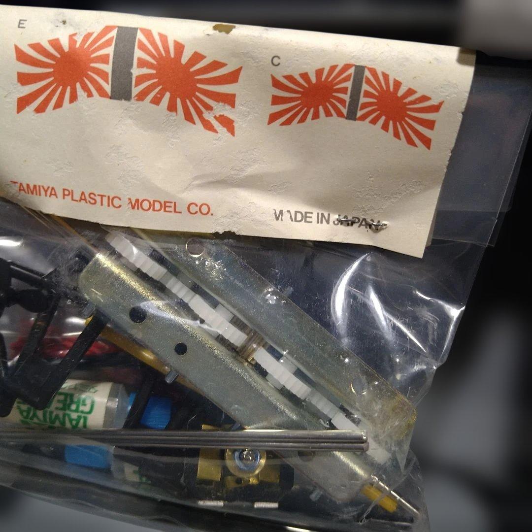 タミヤ　1/350 戦艦　大和、武蔵、ビスマルク、テルピッツ　モーターライズ