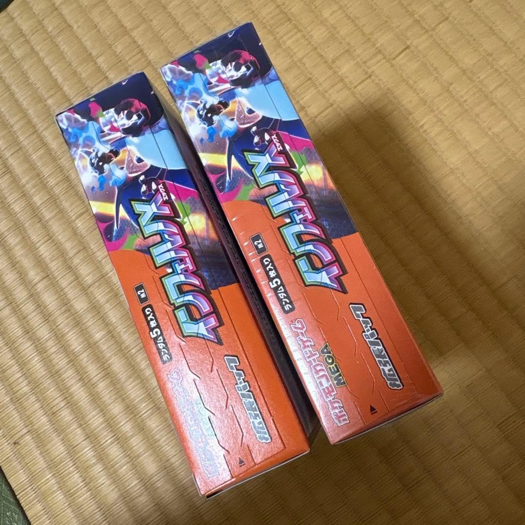 インフェルノx シュリンク付き1ボックス　シュリンクなし1ボックス