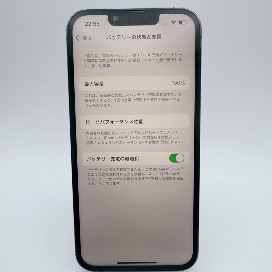 【未使用に近い】iphone 13 pro 256GB 大容量 コスパ 人気