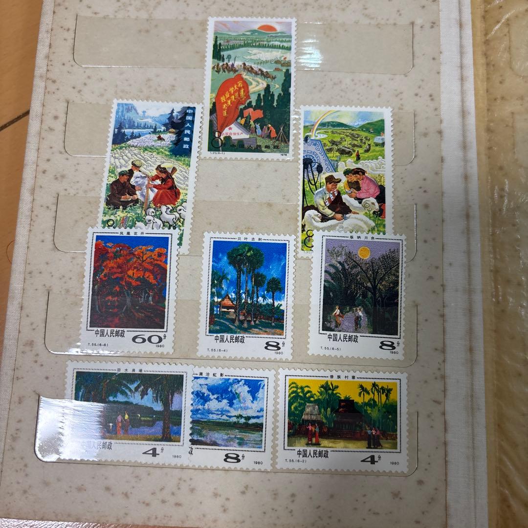 【中国切手】　コレクション