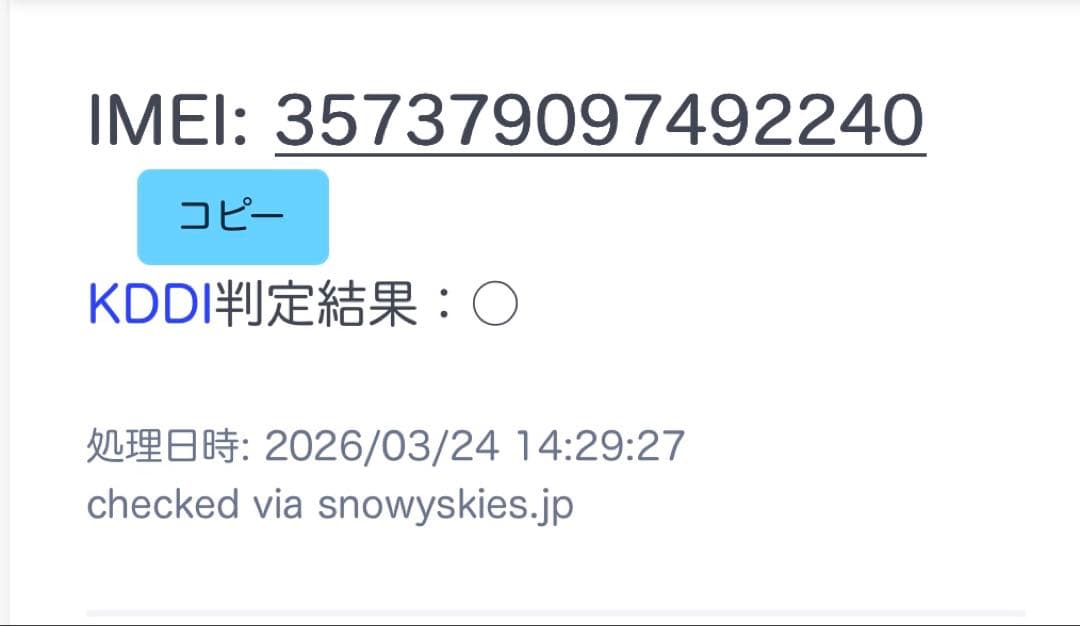 Apple iPhone XR ホワイト 128GB SIMフリー