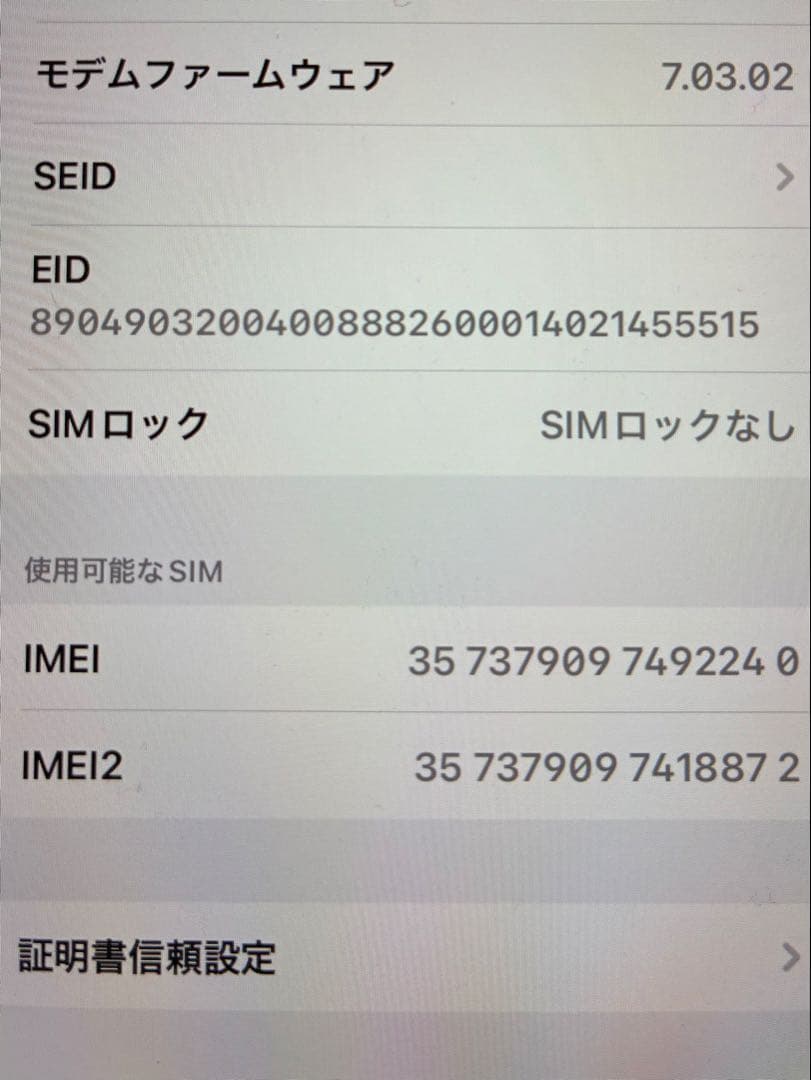 Apple iPhone XR ホワイト 128GB SIMフリー