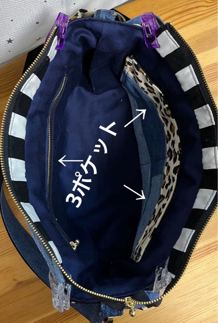 デニムリメイクバッグ（M）No.822☆ショルダーバッグ　斜めがけバッグ