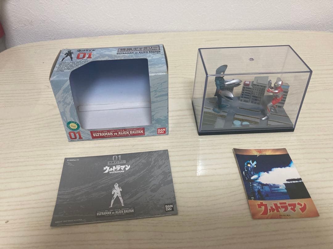 ウルトラマン　フィギュア