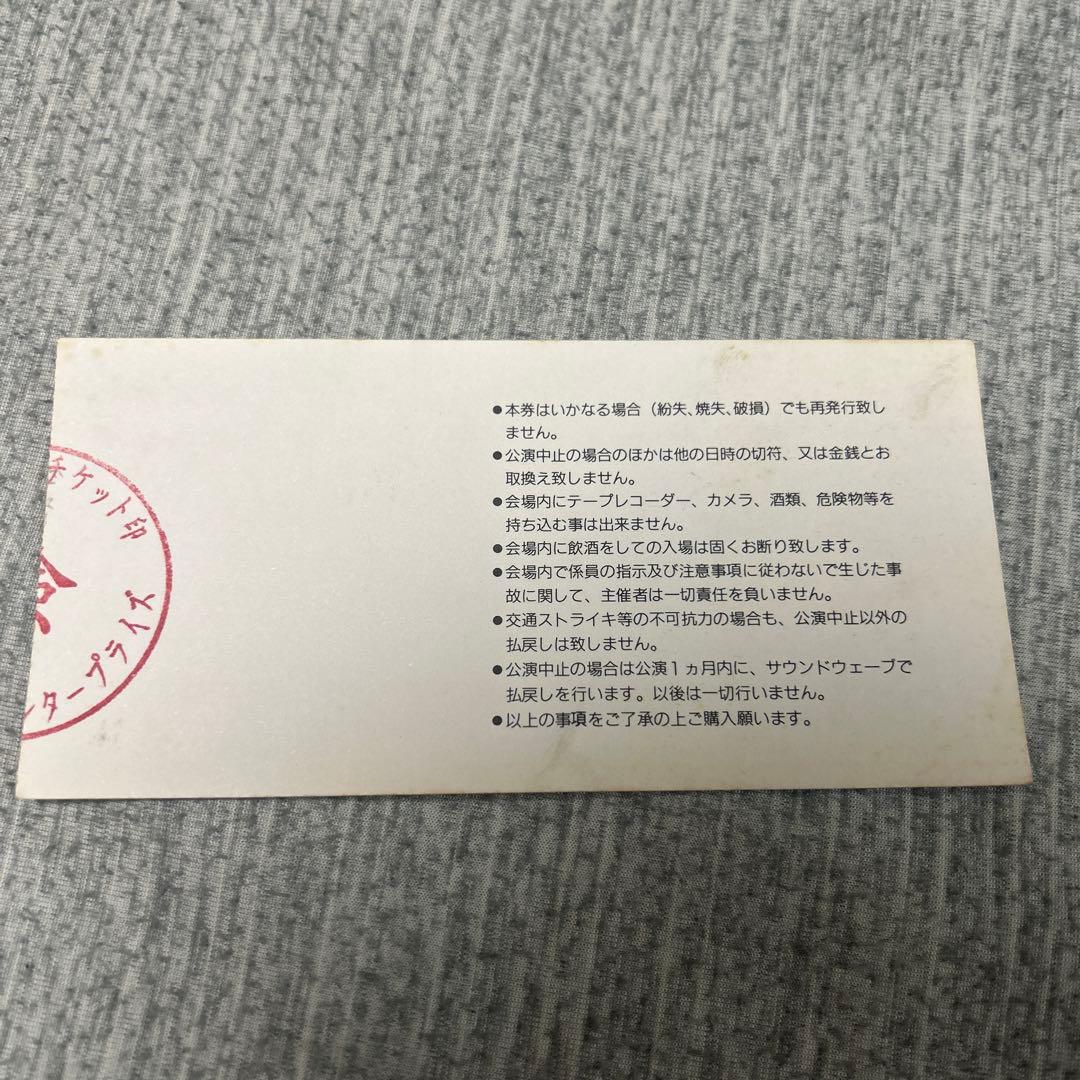 中森明菜 チケット 半券 サイン入り 1986年 コンサート カラー