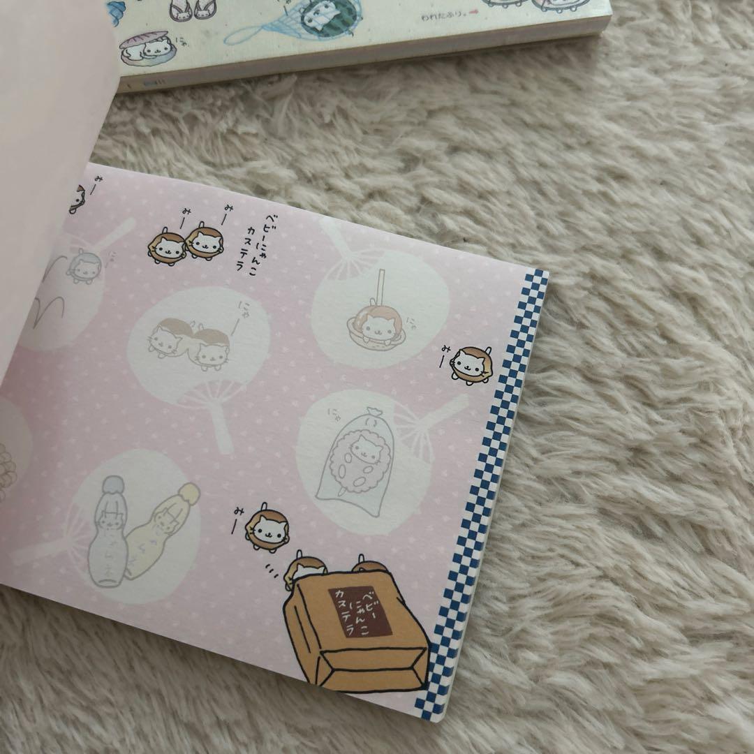 平成レトロ　メモ帳　シール　にゃんにゃんにゃんこ　にゃんこまつり　サンエックス