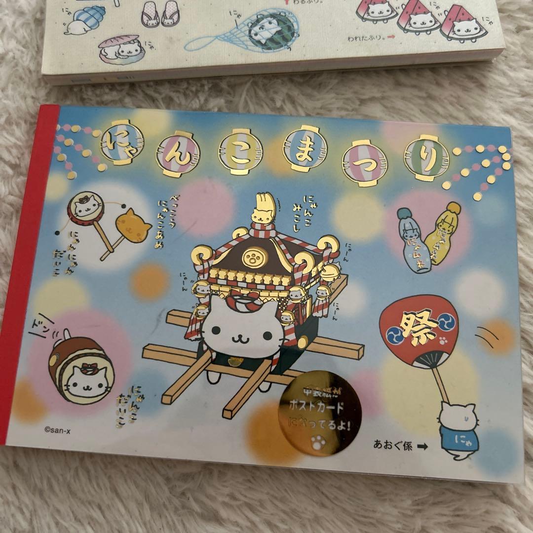 平成レトロ　メモ帳　シール　にゃんにゃんにゃんこ　にゃんこまつり　サンエックス