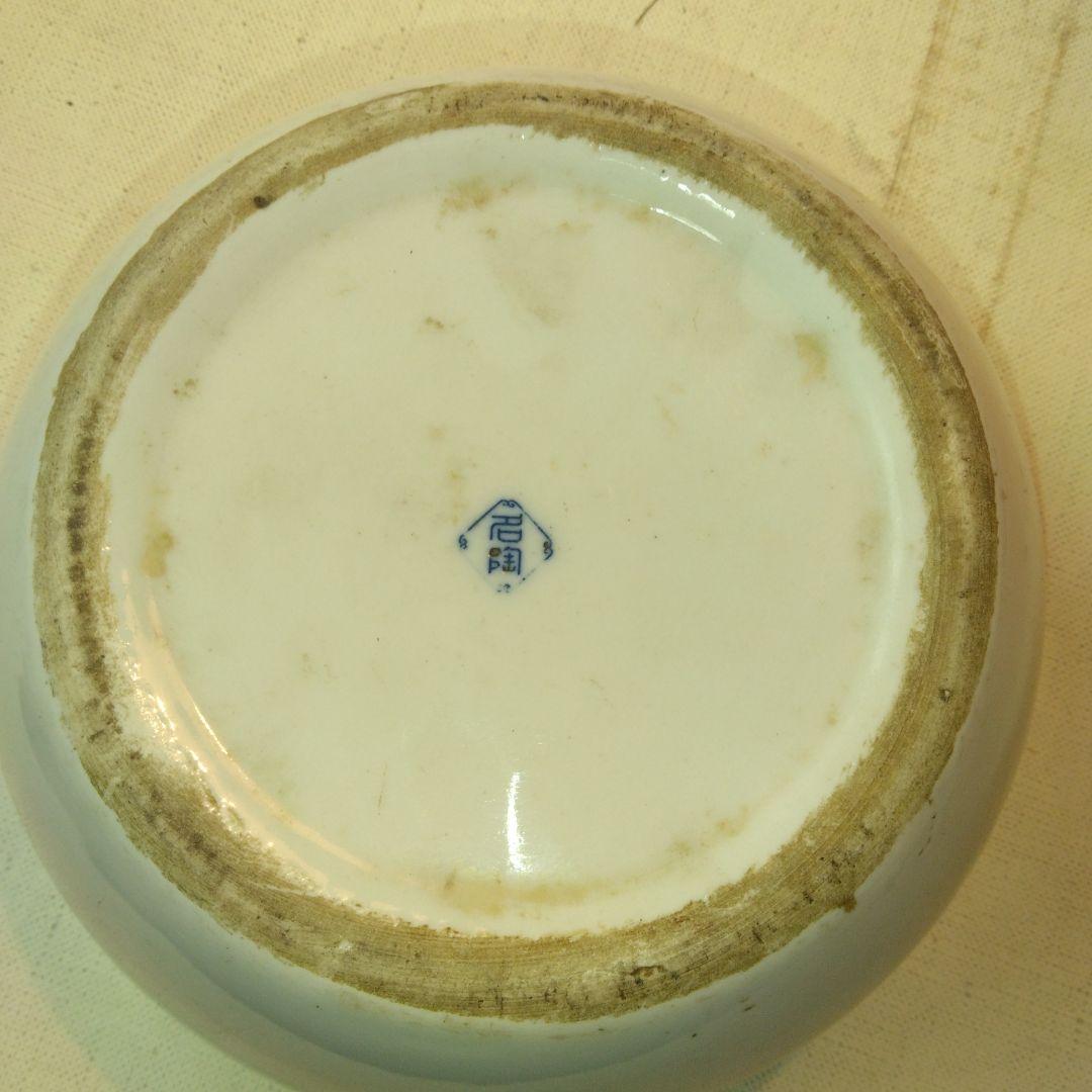 日本軍水筒　飯ごう　食器　盃