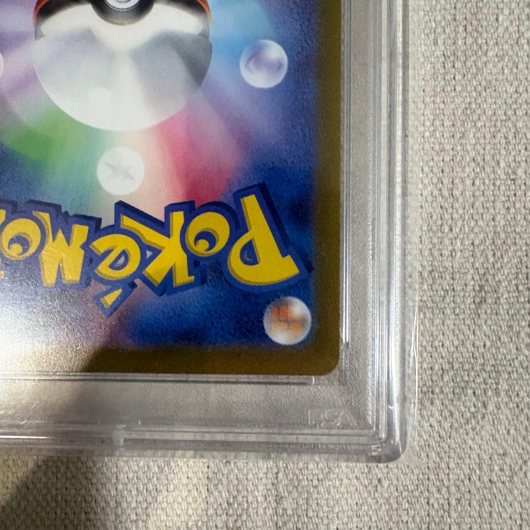 【PSA10】ナンジャモ SR 091/071