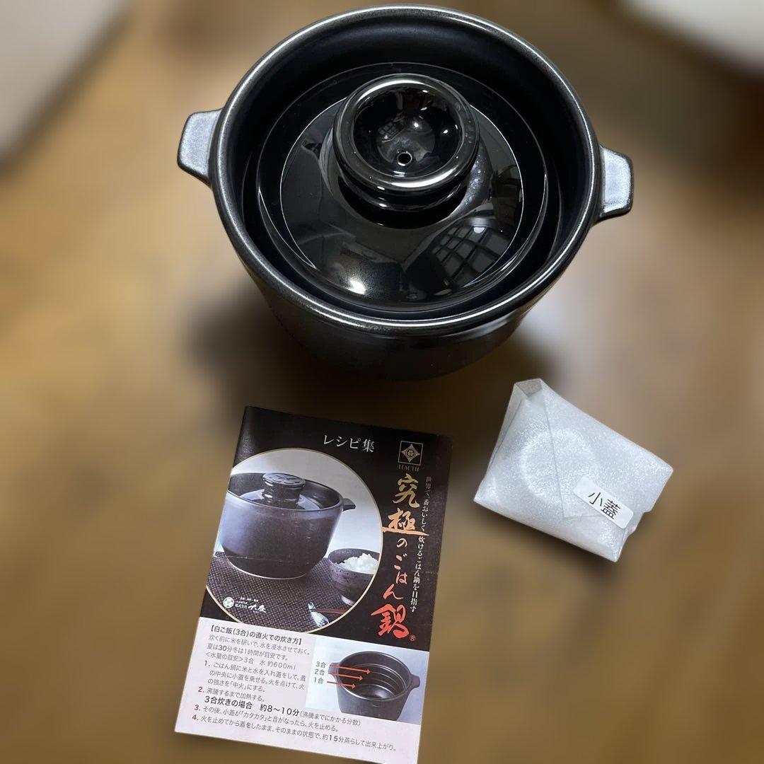 HACHI 究極のごはん鍋　　①