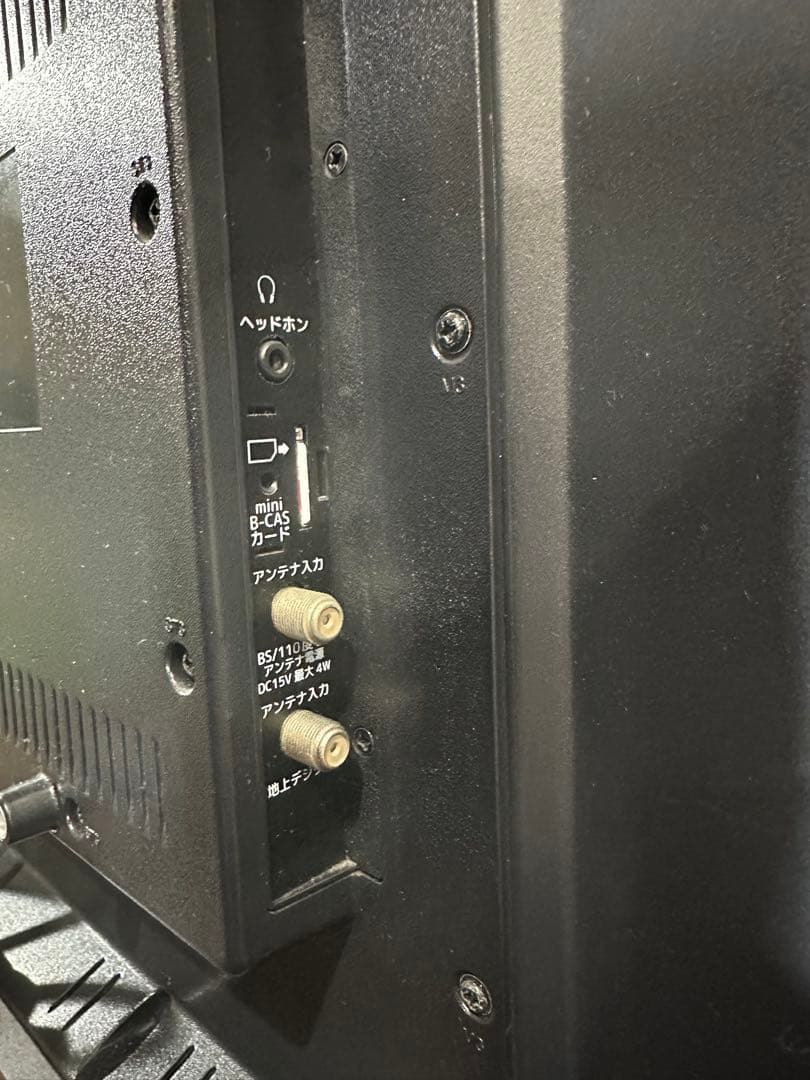 美品　DOSHISHA 32インチ 液晶テレビ DOL32H100 18年製