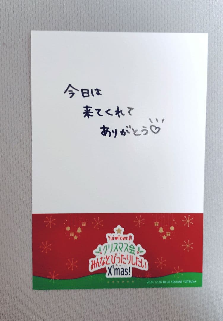 激レア　林祐衣　クリスマスイベント内抽選会当選品直筆サイン、コメント入りカード