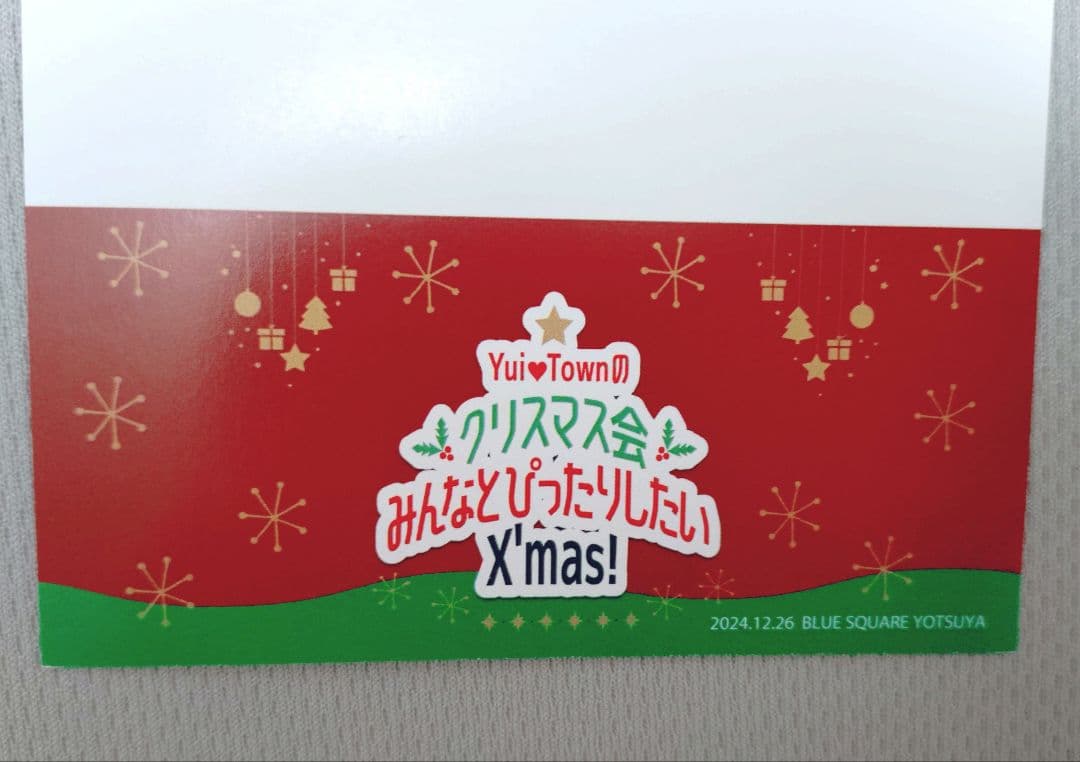 激レア　林祐衣　クリスマスイベント内抽選会当選品直筆サイン、コメント入りカード