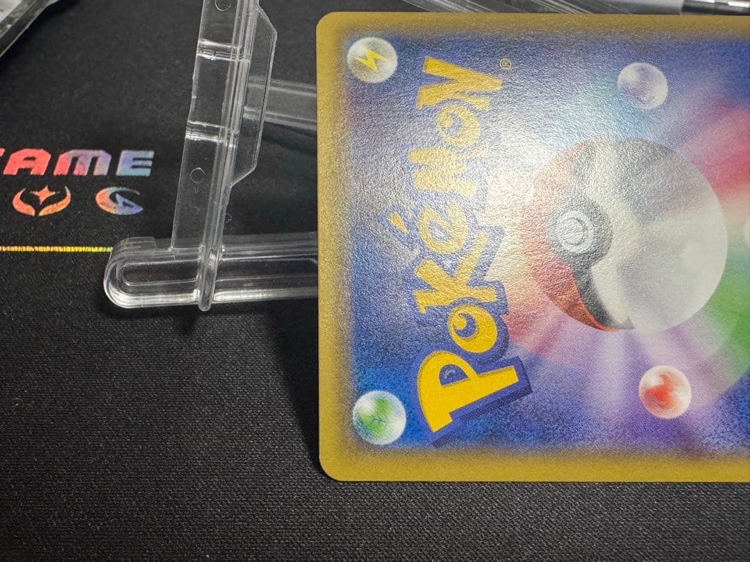 MヘルガーEX SR XY8 赤い閃光 061/059