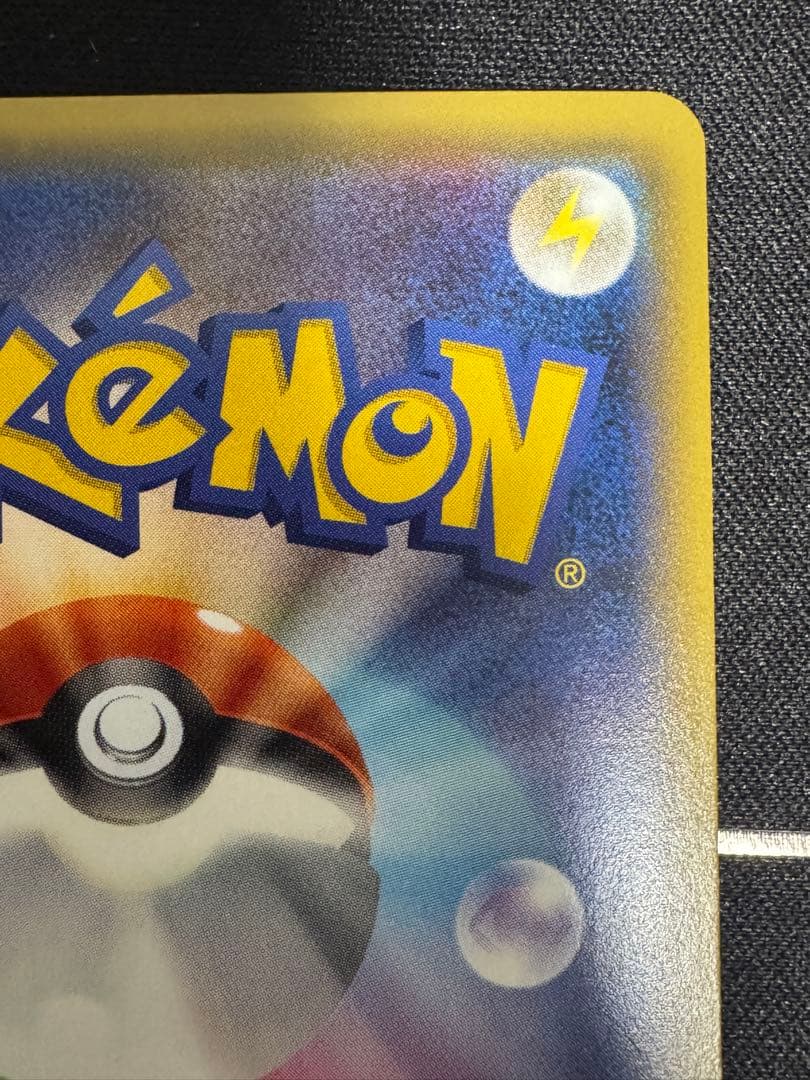 MヘルガーEX SR XY8 赤い閃光 061/059