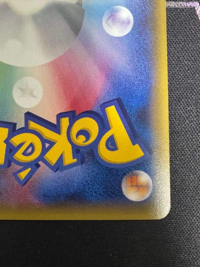 MヘルガーEX SR XY8 赤い閃光 061/059