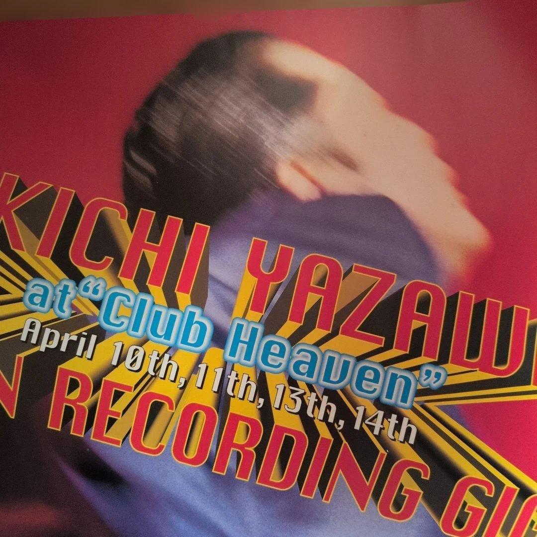 EIKICHI YAZAWA オープンレコーディングギグ ポスター
