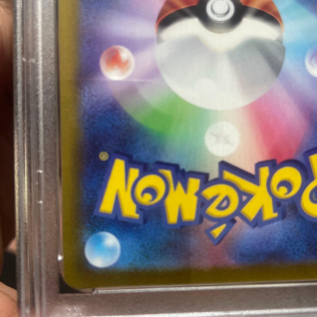 ギラティナVSTAR UR S12a VSTAR 261/172psa10