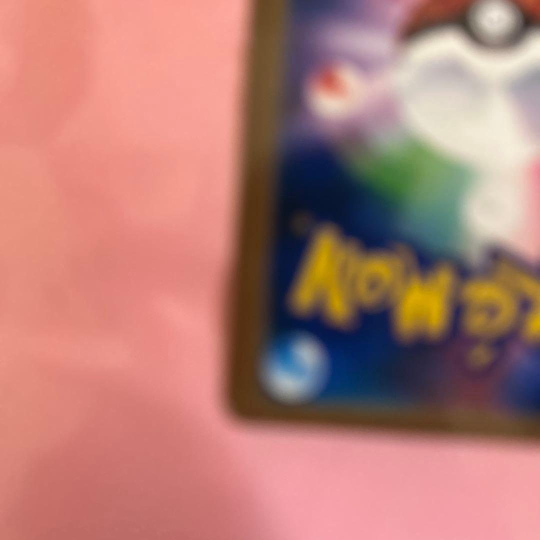 ポケモンカードビクティニSVP