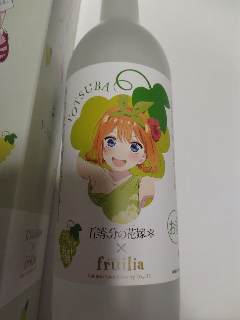 【匿名・新品未開封】五等分の花嫁　リキュール（４本新品未開封）マドラーコンプ