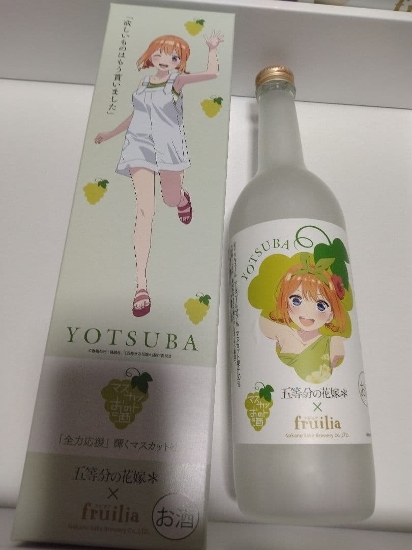【匿名・新品未開封】五等分の花嫁　リキュール（４本新品未開封）マドラーコンプ