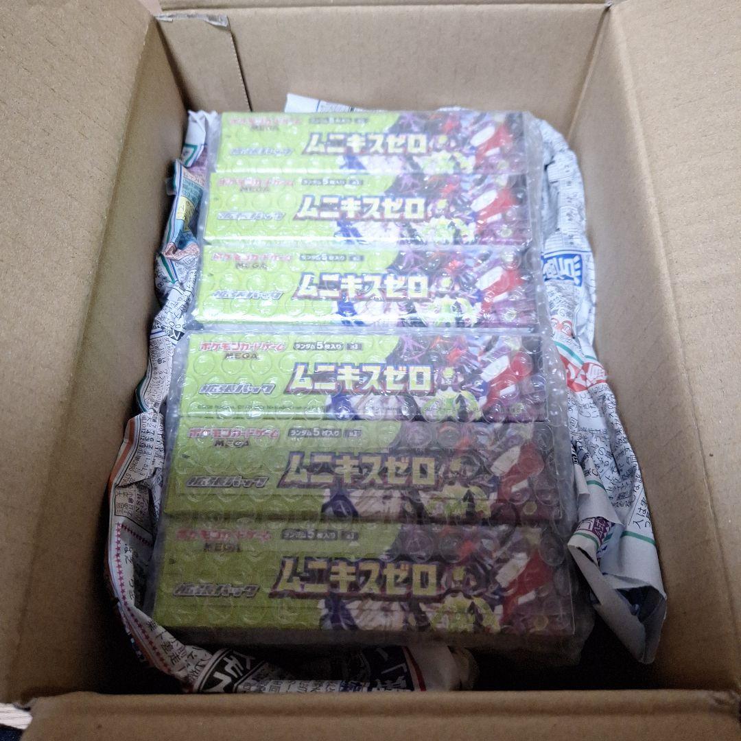 ポケモンカードゲーム ムニキゼロ 6箱セット