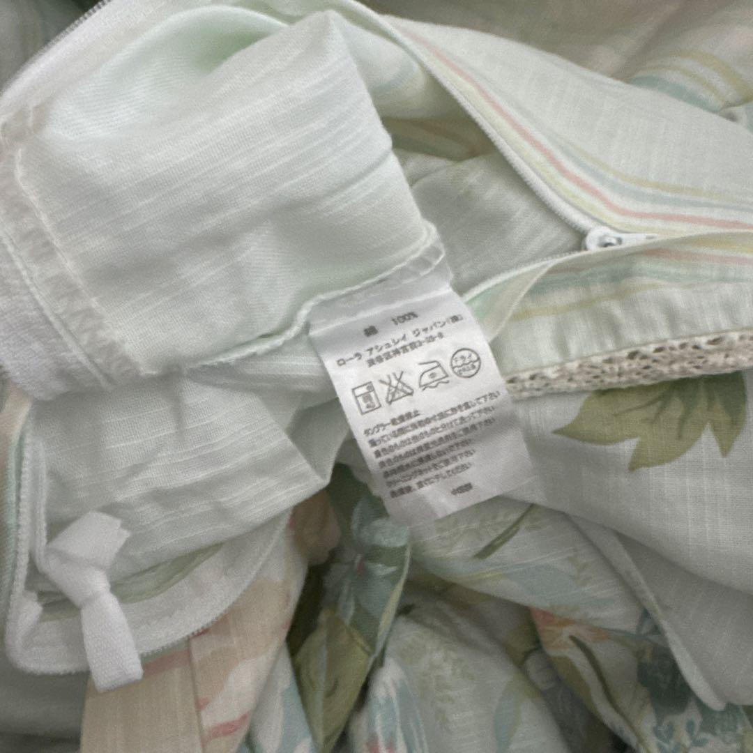 ローラアシュレイ　掛け布団カバー　チャールベリー　ダックエッグ　ダブル