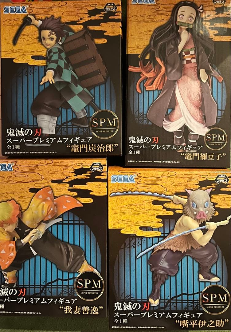 鬼滅の刃 スーパープレミアムフィギュアセット　SEGA