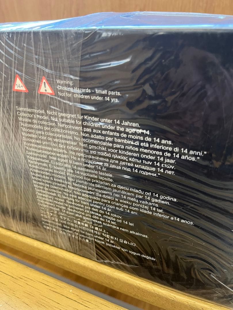 モデルカー　Mercedes AMG GT Black Series 1/18