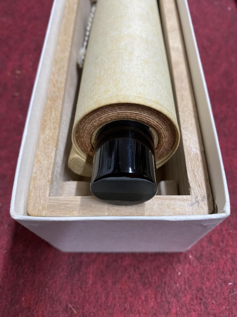 M*e様 西垣宗興『和敬清寂』茶道具 一行書 大徳寺極楽寺住職 岐阜 掛軸250