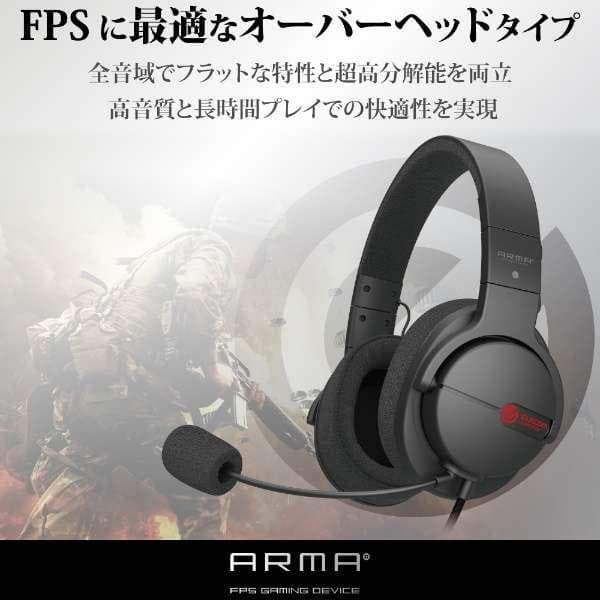 【新品】ELECOM ゲーミングヘッドセット HS-ARMA100BK ブラック