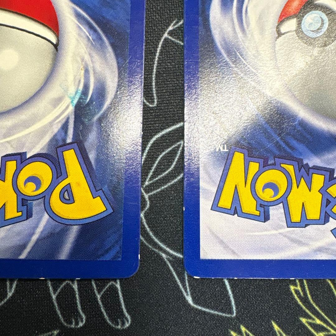 ピカチュウ、プリン_ハイパーコロコロ 春号 付録カード　艶アリ