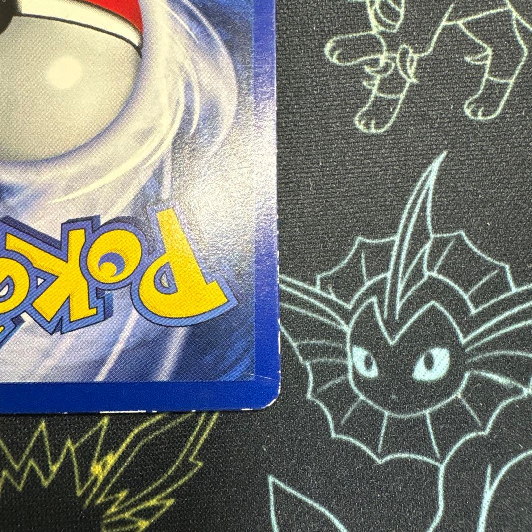 ピカチュウ、プリン_ハイパーコロコロ 春号 付録カード　艶アリ