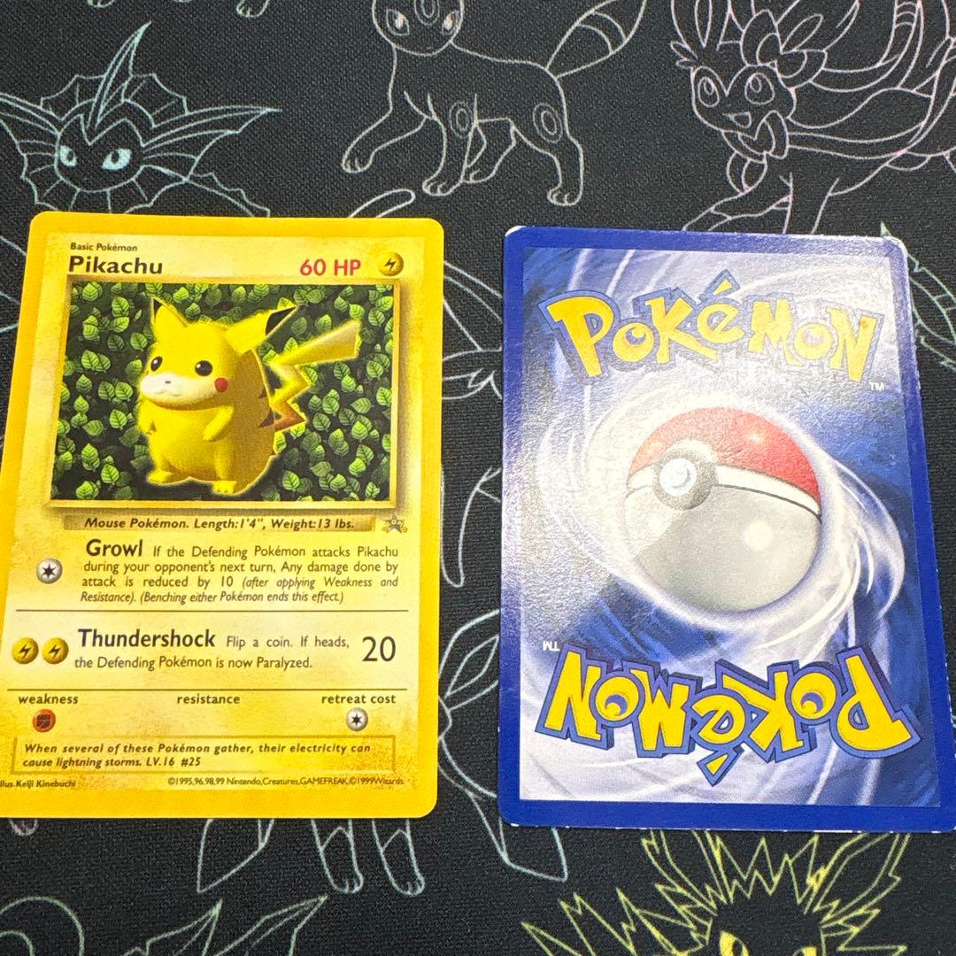 ピカチュウ、プリン_ハイパーコロコロ 春号 付録カード　艶アリ