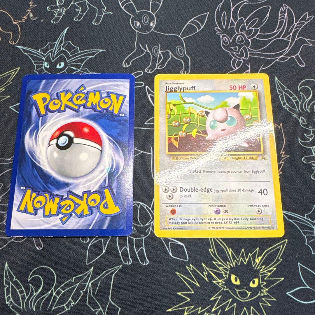 ピカチュウ、プリン_ハイパーコロコロ 春号 付録カード　艶アリ