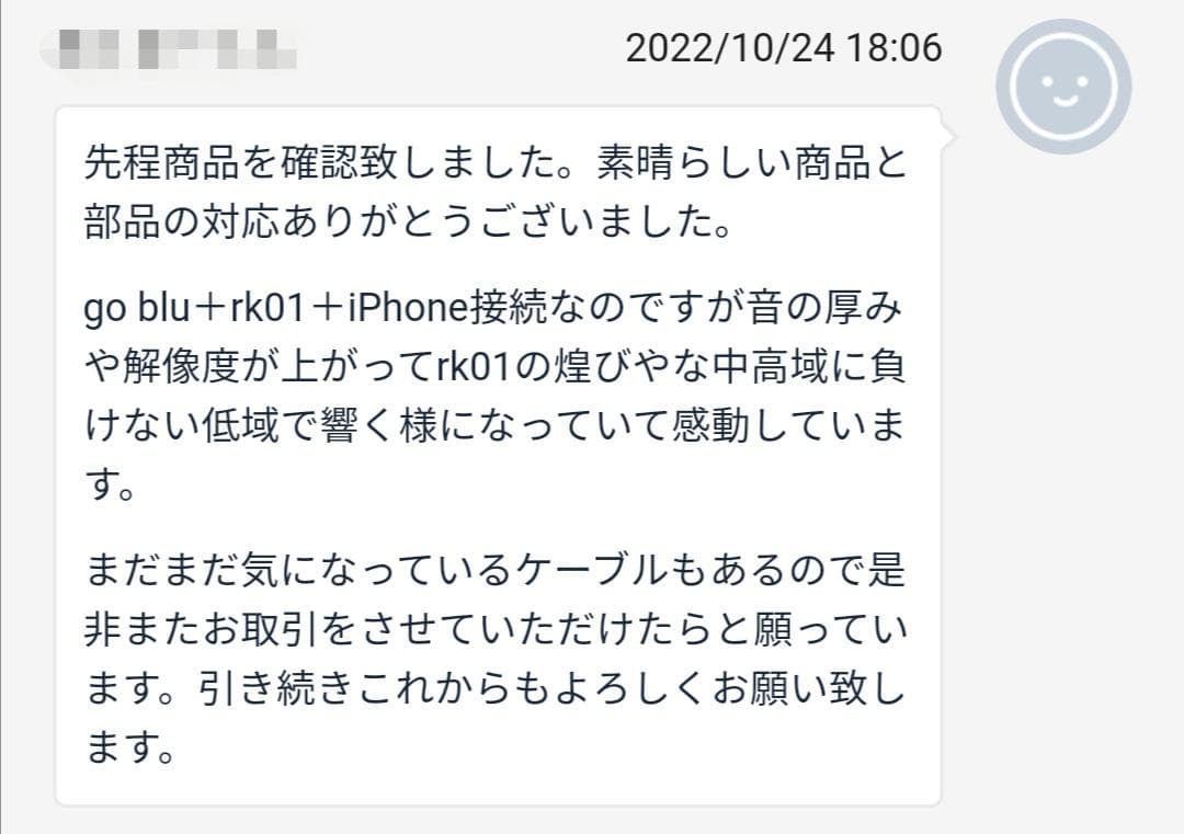 【1点のみ】16コア 7N高純度単結晶銅 無メッキ C IEM 2Pin/4.4