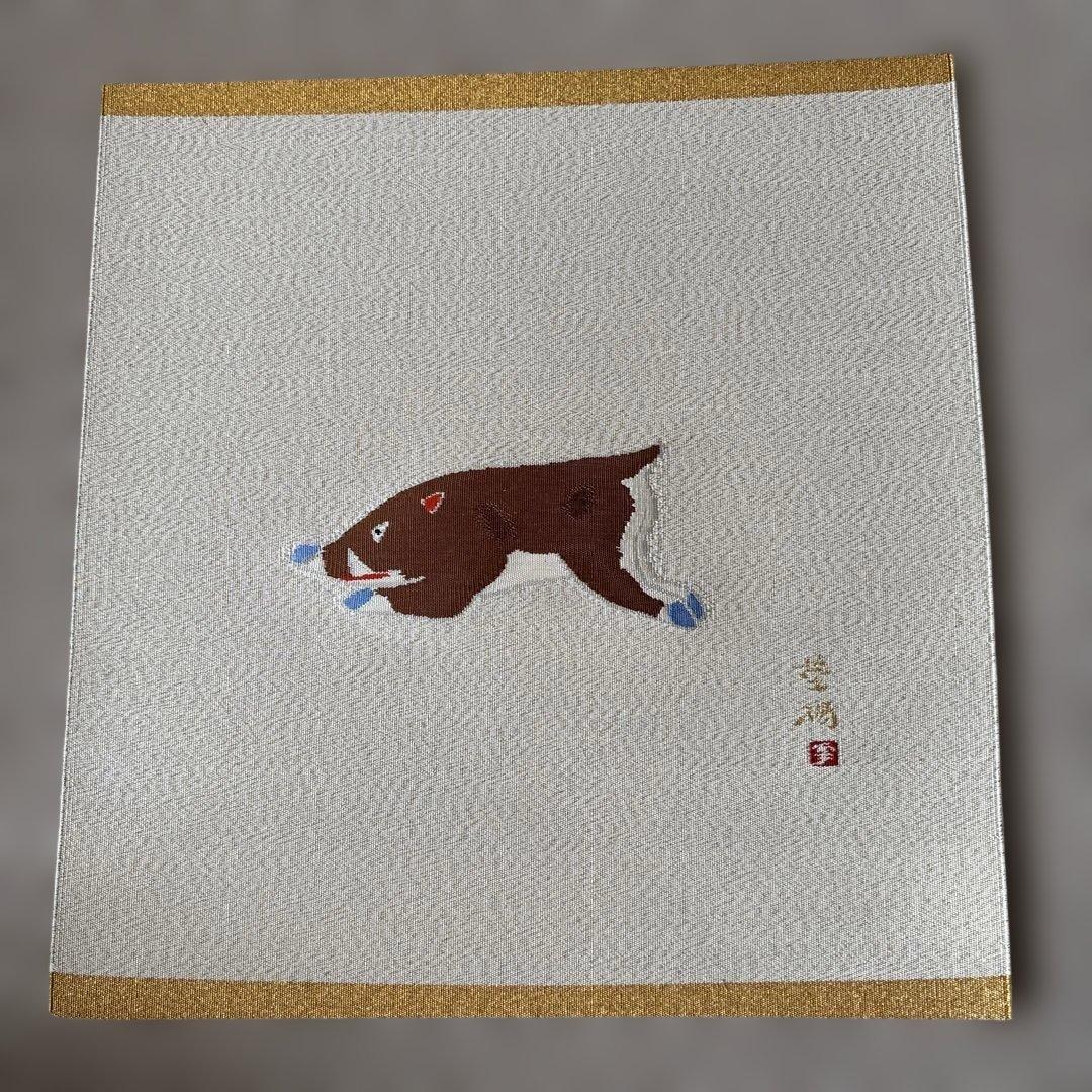 ネズミ・ウシ・トラ等の12支織物セット