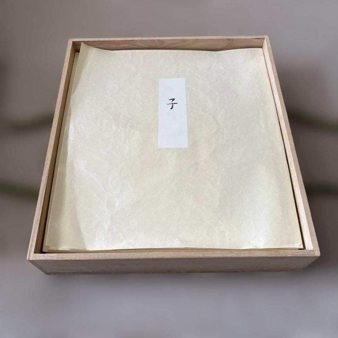 ネズミ・ウシ・トラ等の12支織物セット