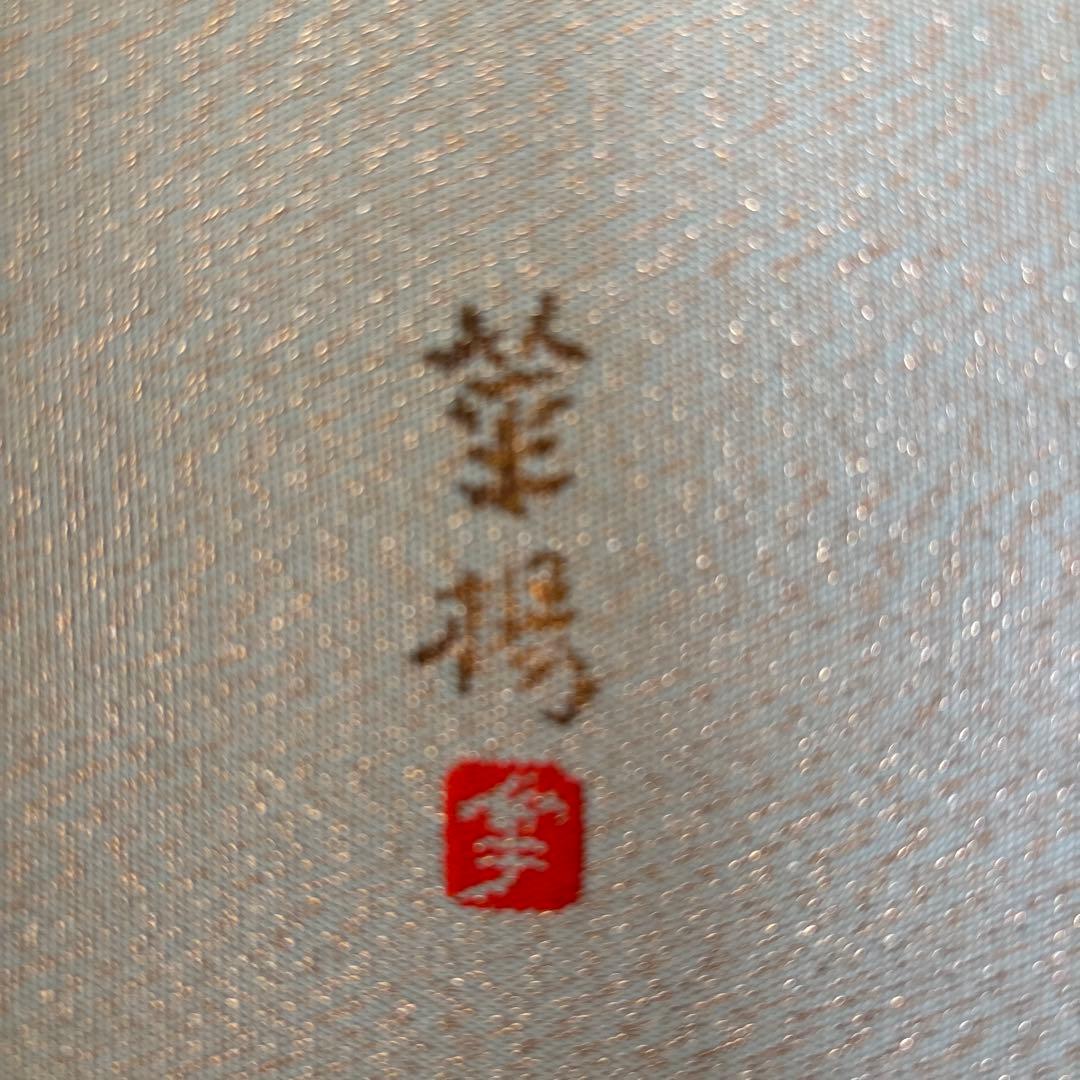 ネズミ・ウシ・トラ等の12支織物セット