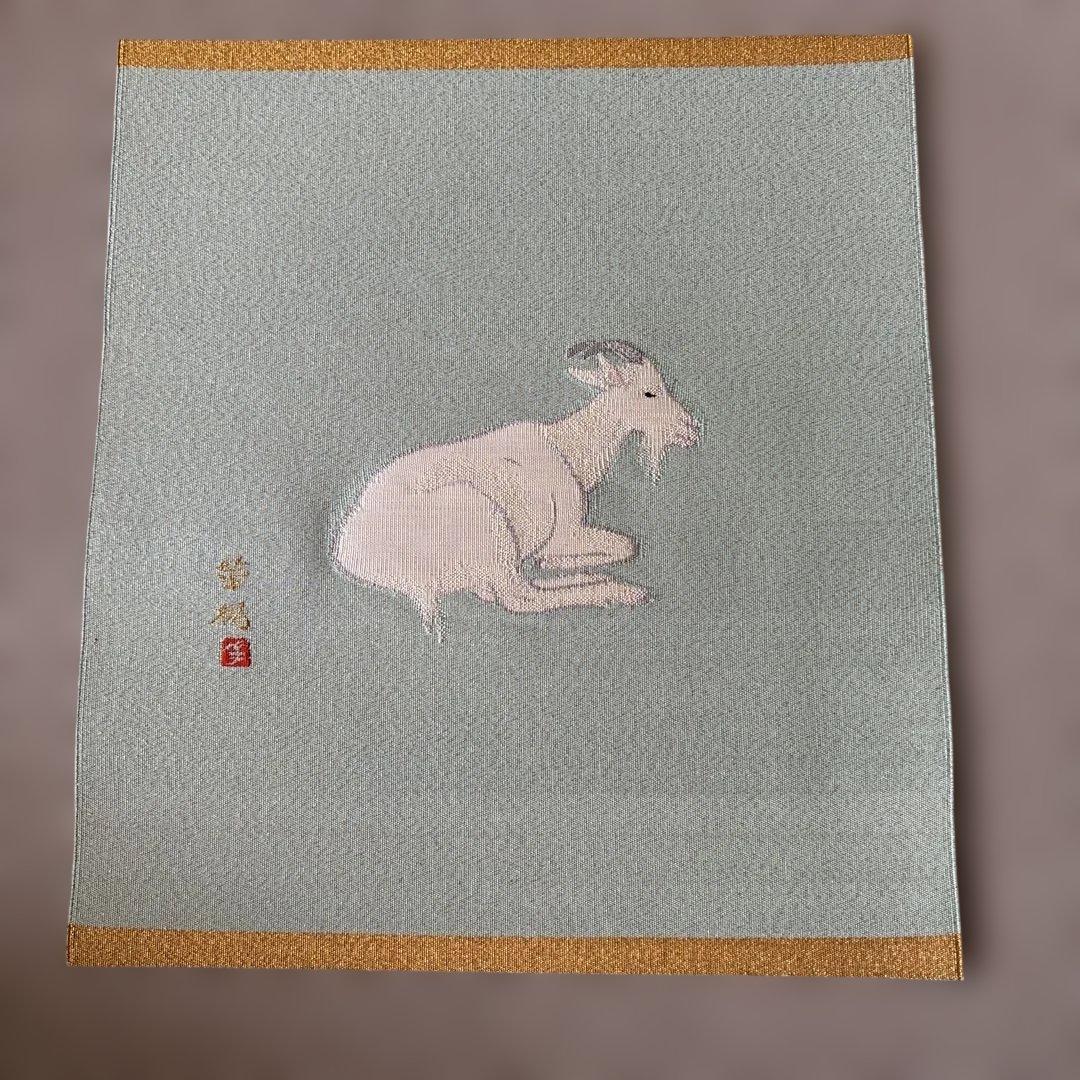 ネズミ・ウシ・トラ等の12支織物セット