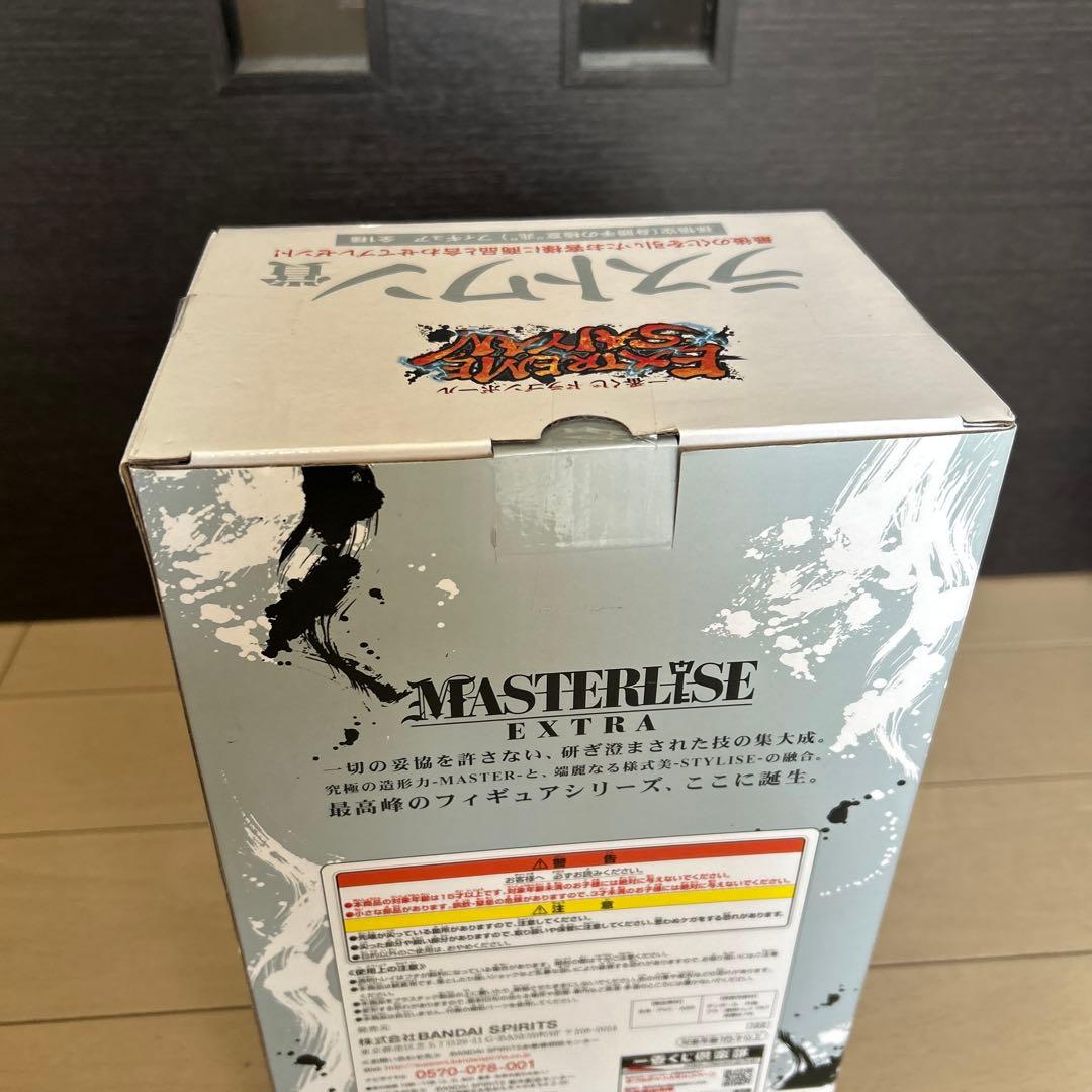 ドラゴンボール　一番くじ　エクストリームサイヤン　ラストワン賞