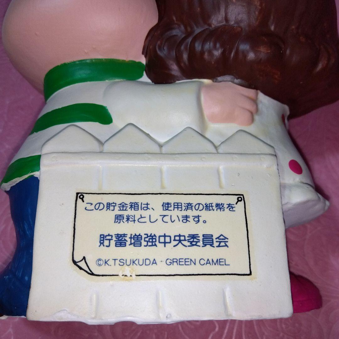 【昭和レトロ】未使用♥ほのぼの君&おとめちゃん貯金箱（日本製）…佃公彦 貯金箱