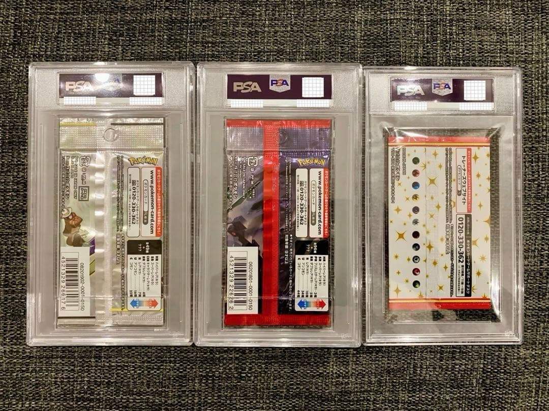 【PSA10】ポケモンカードゲーム 未開封パック 全3種 絶版