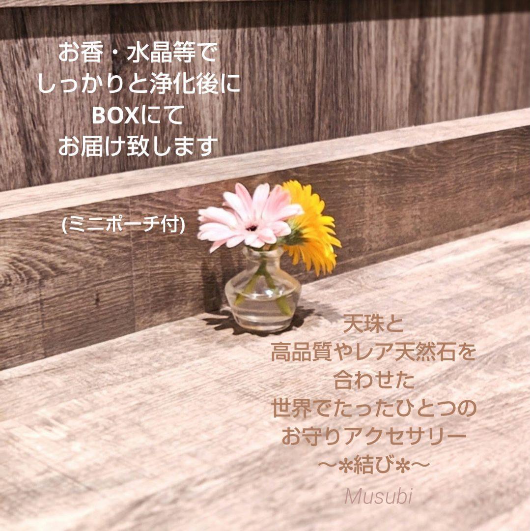 【日月星天珠 満天天珠】オパール ゴールドルチル シトリン 細身 ブレスレット