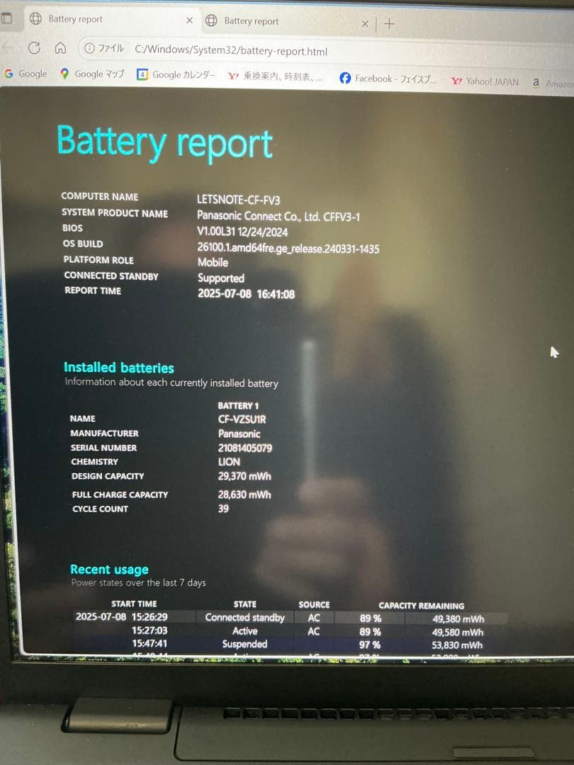 レッツノートFV3 16Gメモリ　ジェットブラック