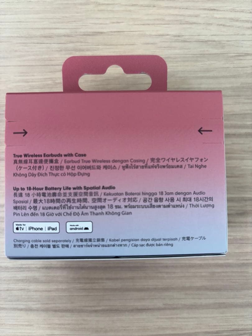 【新品未開封】Beats Solo Buds レッド