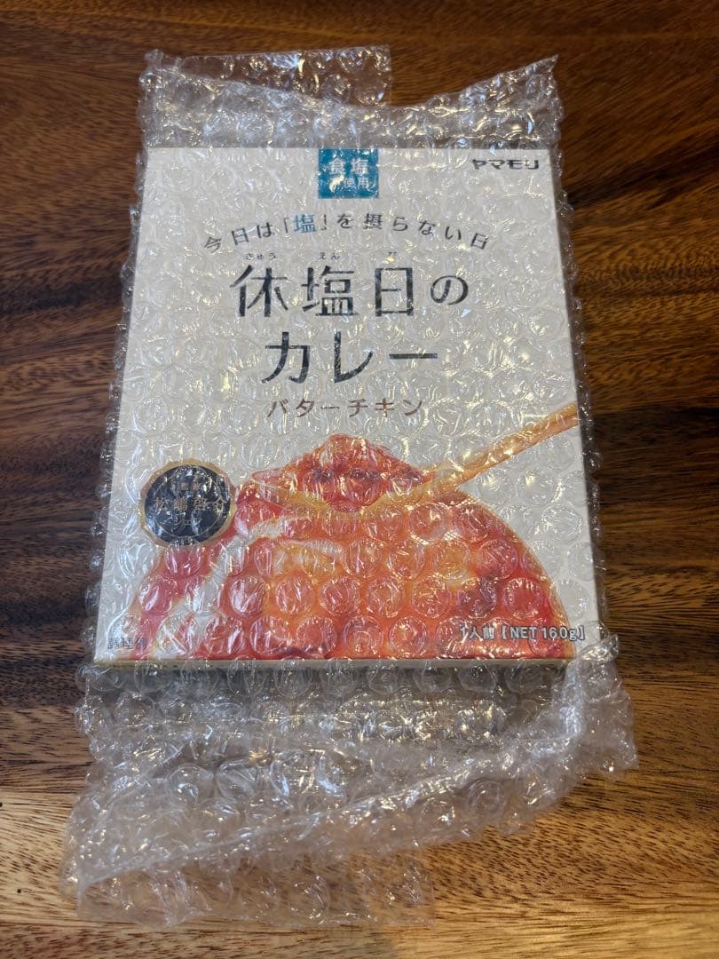 キリン　エレキソルト スプーン