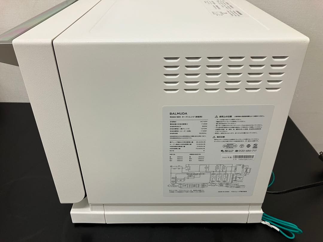 BALMUDA オーブンレンジ K09A-WH 美品
