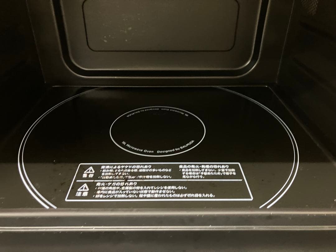 BALMUDA オーブンレンジ K09A-WH 美品